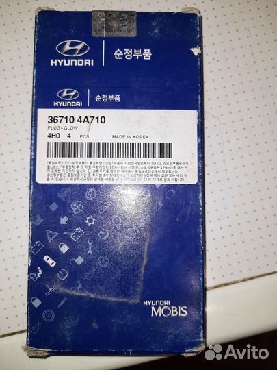 Свеча накаливания