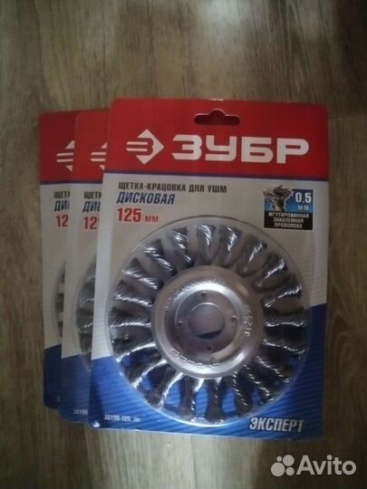 Крацовка для ушм