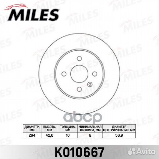 Диск тормозной opel astra H 05/combo 01/meriv