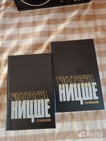 Ницше Собрание сочинений