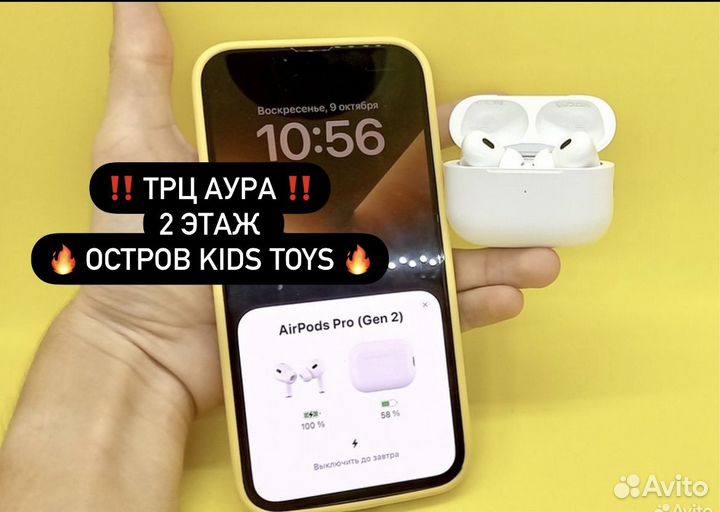 AirPods Pro 2 series в Магазине