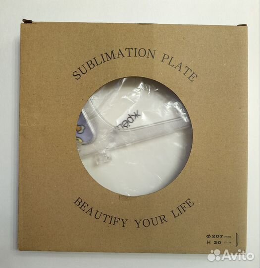 Тарелка с надписью жрешь