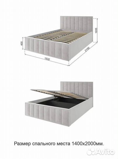 Кровать двухспальная 140 200 с мягким изголовьем