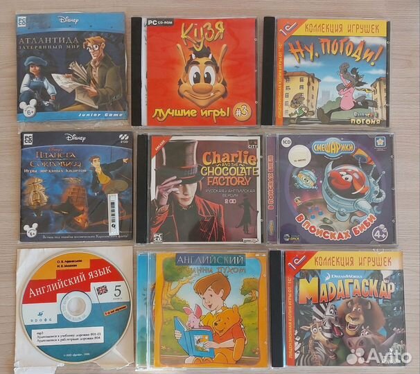 Диски игровые