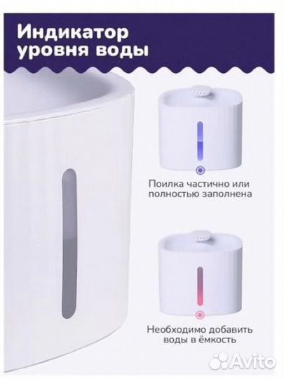 Поильник для кошек