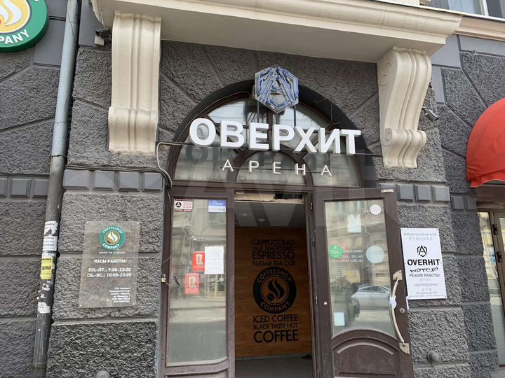 Свободного назначения, 314 м²