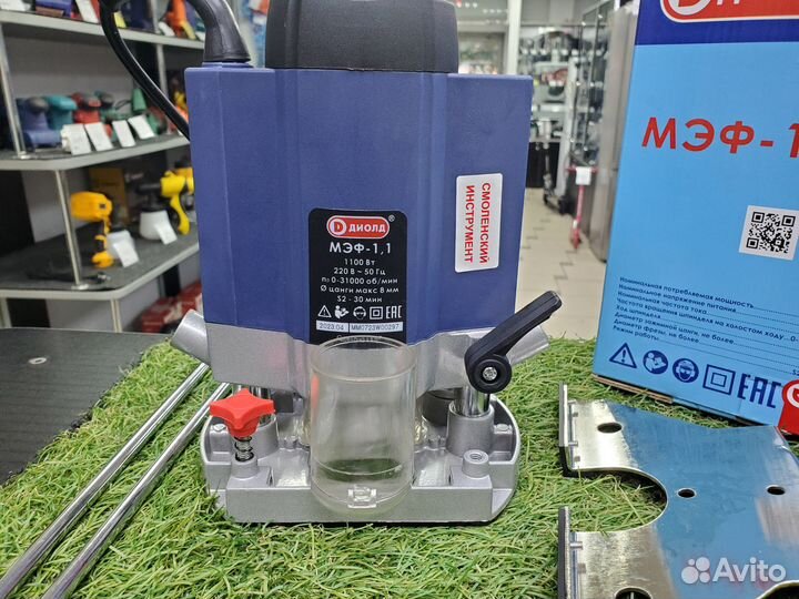 Ручной фрезер Диолд мэф-1,1