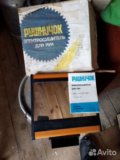 Электросушилка для рук