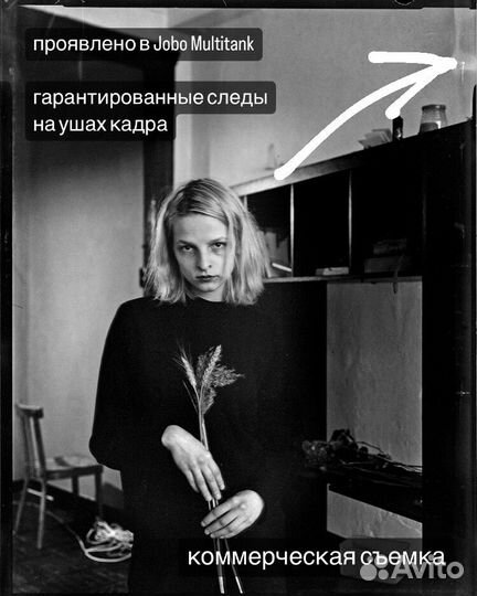 Devo 456 бачок проявочный для листовой пленки