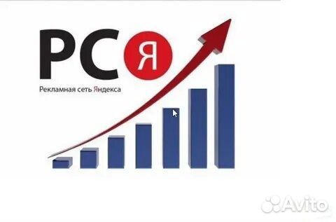 Настройка рекламы в интернете