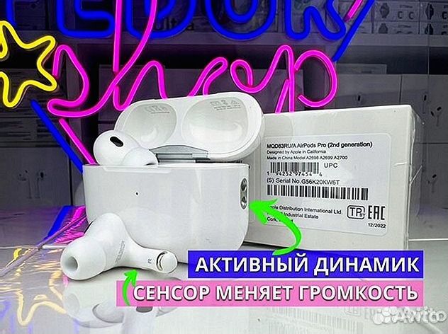 AirPods Pro 2 (Топ версия)