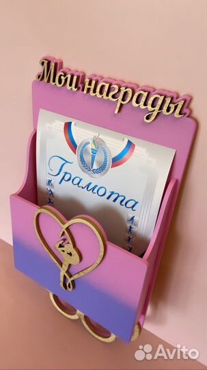 Медальницы для любого вида спорта