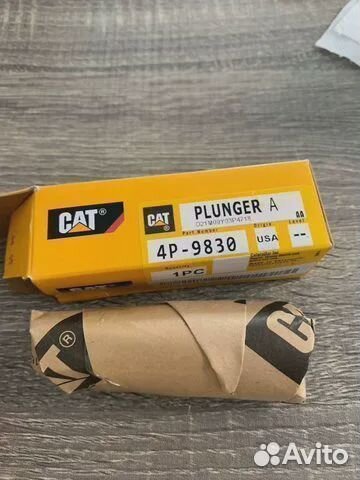 Плунжер CAT 4P-9830