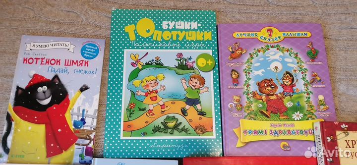 Детские книги малышам сказки Усачев