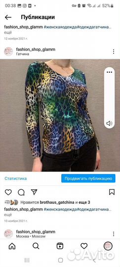 Костюм для девушки