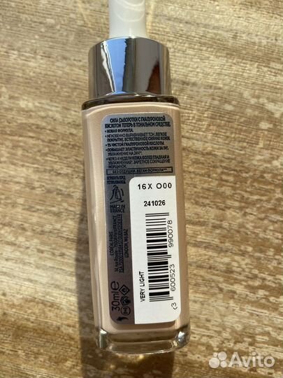 L'Oreal Paris Alliance Perfect Nude Very Light