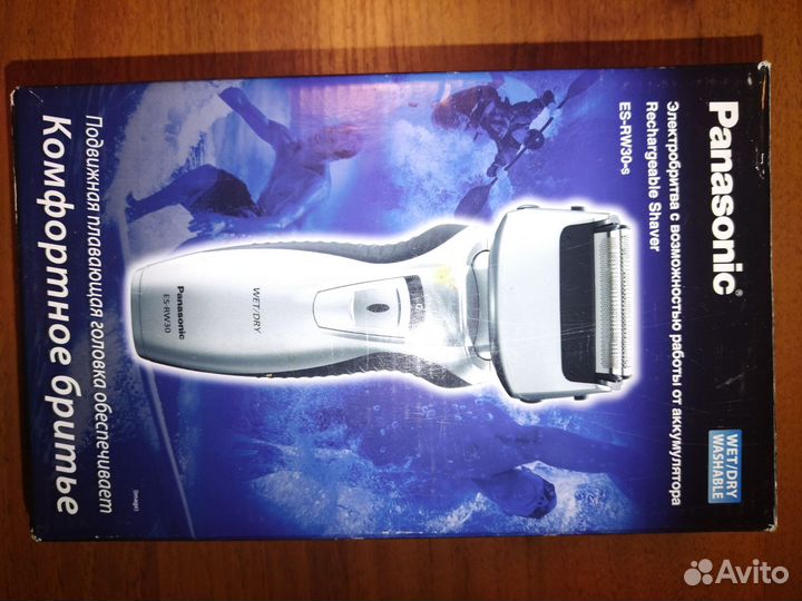 Машинки для бритья