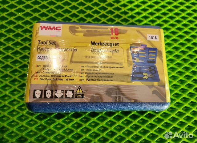 Набор инструментов