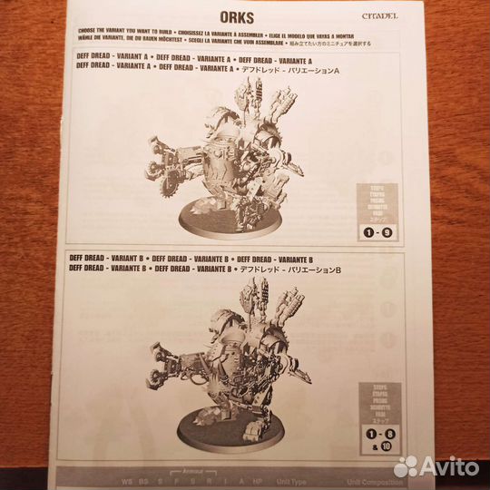 Warhammer 40000 ork deff dread