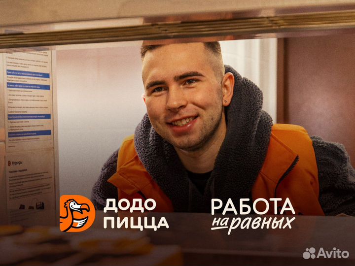 Велокурьер