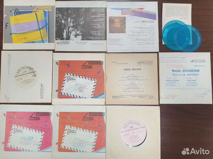 Виниловые пластинки СССР рок, эстрада винтаж