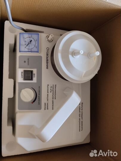 Отсасыватель Армед 7Е-А