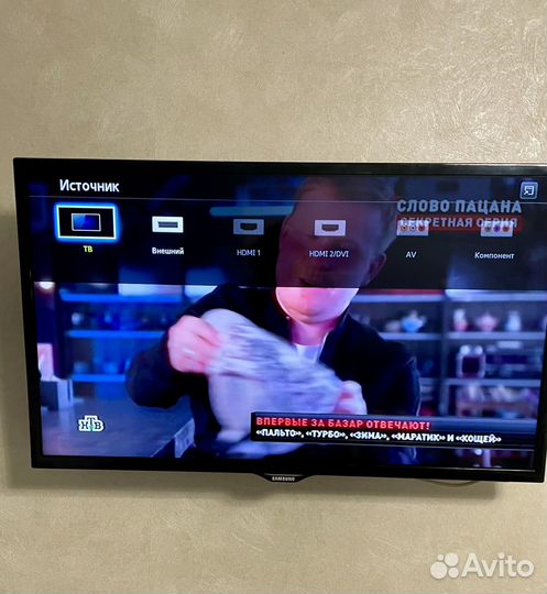 Телевизор samsung 32 дюйма