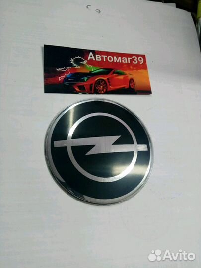 Наклейка опель альтернатива эмблема