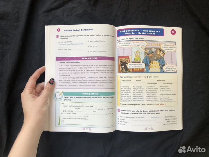 Учебник по английскому языку 10-11 класс