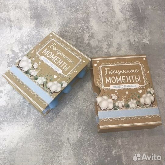 Набор памятных коробочек для мальчика