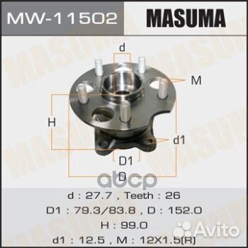MW11502 к-кт подшипника ступицы задней Toyota