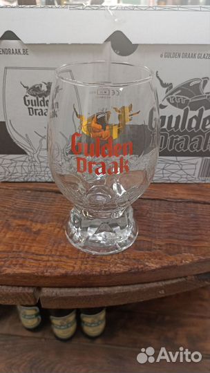 Символ Нового 2024 г. Бокал пивной. Гульден Драк