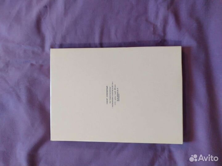 Набор спичек СССР Электрон