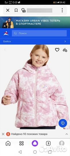 Куртка утепленная для девочек 158-164