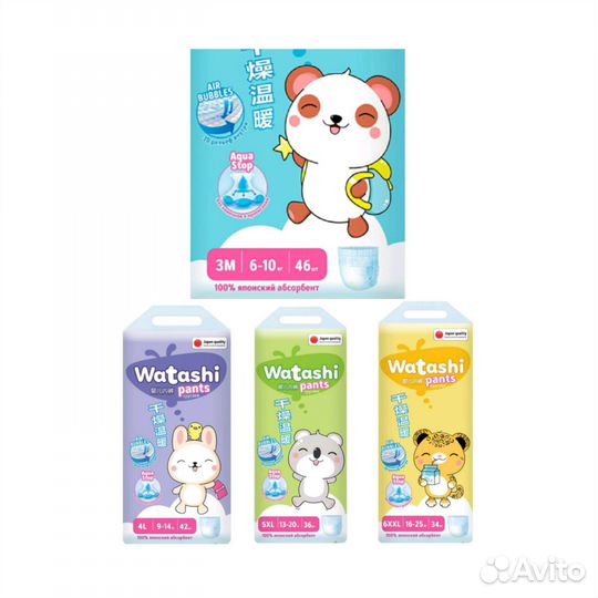 Подгузники-трусики Watashi