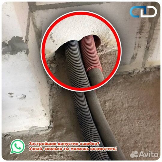 Приёмка. Взыскание с застройщика