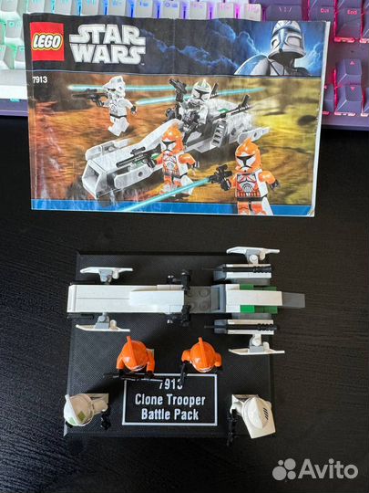 Lego Star Wars 7913