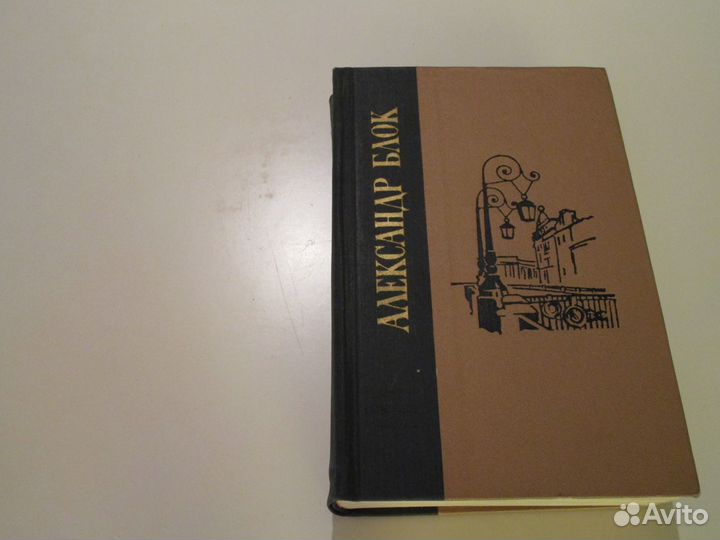 Книги из домашней библиотеки