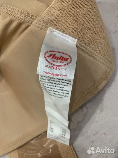 Бандаж дородовой для беременных