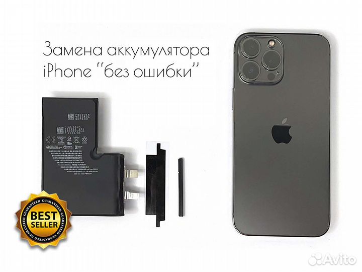 Замена аккумуляторов AirPods и iPhone