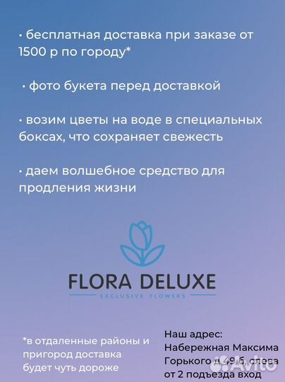 Авторский букет 42 из пионов и роз premium. Цветы