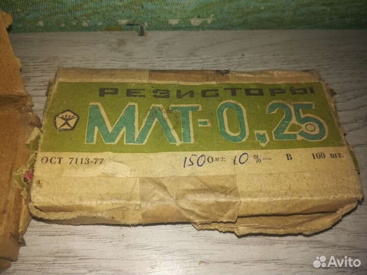 Радиодетали