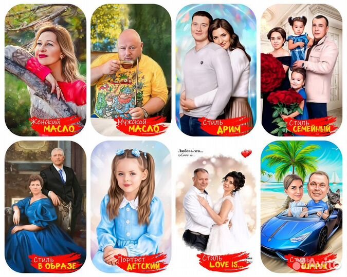 Портрет по фото на холсте Севастополь