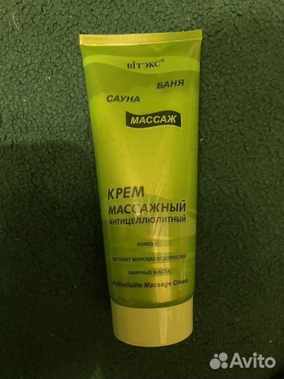 Антицеллюлитный крем