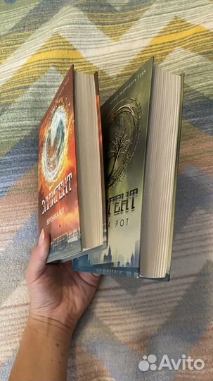 «Инсургент», «Эллигент» Вероника Рот