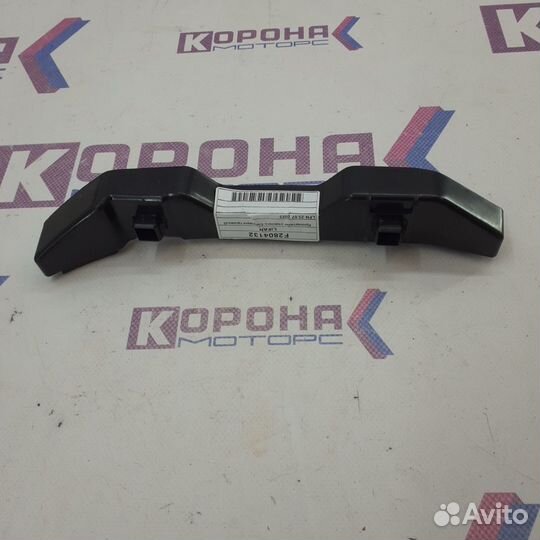Кронштейн заднего бампера правый lifan Smily