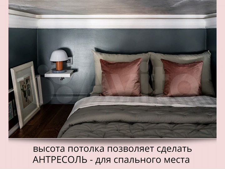 Доля в квартире-студии, 18,8 м², 2/5 эт.