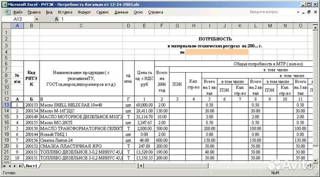 Работа в Microsoft Office(Word,Excel, PowerPoint)