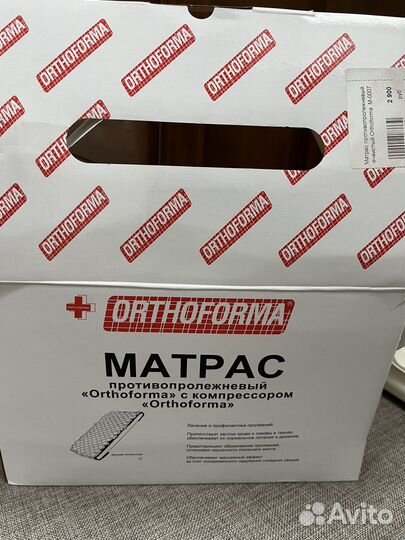 Противопролежневый матрас новый