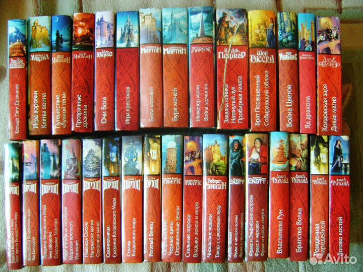 Фантастика фэнтези Золотая серия фэнтези